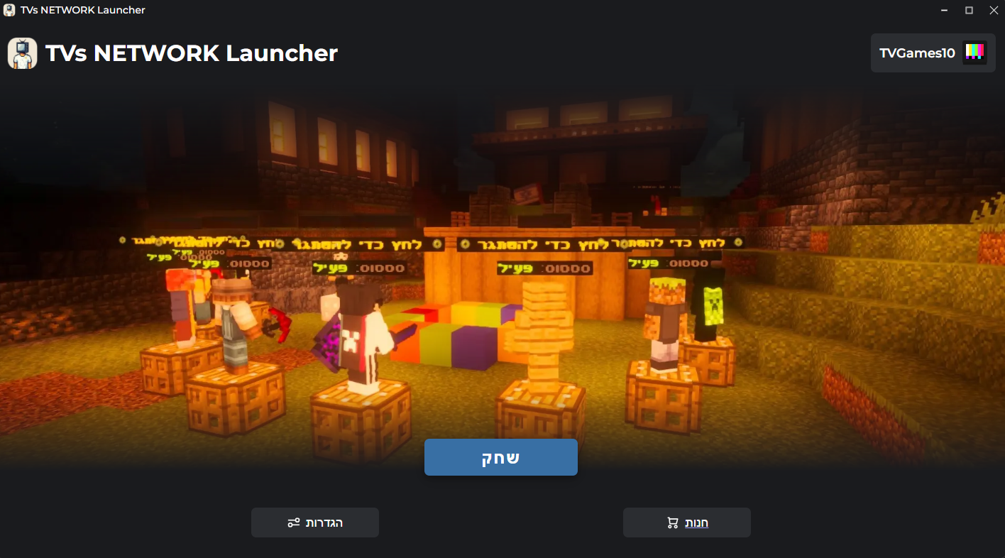 TVs NETWORK Launcher Screenshot